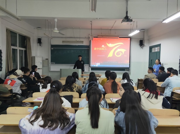 国商系团总支开展"我和我的祖国"主题团日活动
