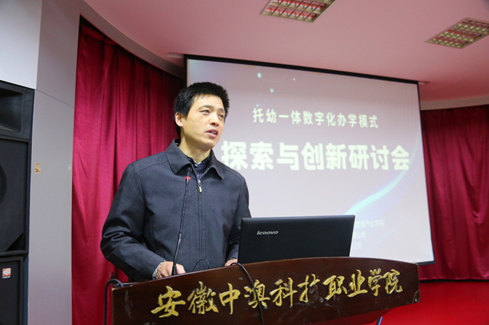 1677478432109416.jpg 王院长致辞.JPG